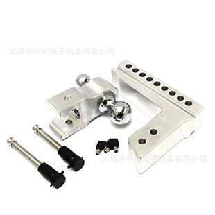 车爆款可调节球拖车36884钩汽拖改装配件双头车臂铝合金配插销锁