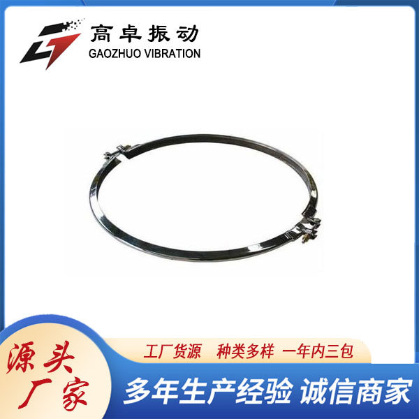 不锈钢圆形振动筛大束环卡箍旋振筛抱箍锁环锁箍震动筛机锁扣配件