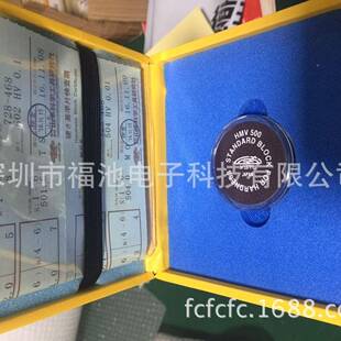 AYAMMO353TO山本科学标准硬度块HM-V500硬度计标准传量递效验