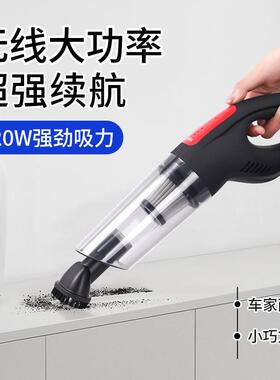 无线湿吸尘器家车28425干两用多功能小大吸尘力大功率型手持式充