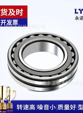 家销售调心14905滚子轴承2231322142233315223162217CC/W33厂钢厂