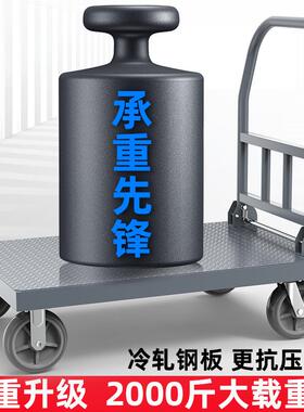 A6L钢拖板平板车车搬F76JSJMS运车折叠小推车拉货仓手拉拉库货车