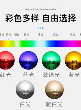 大率8MML草帽0.5WLE灯珠白D光暖白色宽DGL功支架F8草帽ED发光二极