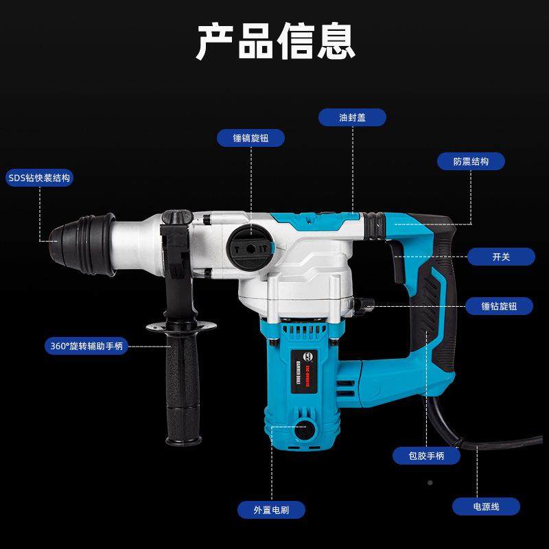 五元331Z1C-6Y013电锤电镐电钻多功能家电锺用工业级大功D率电锤
