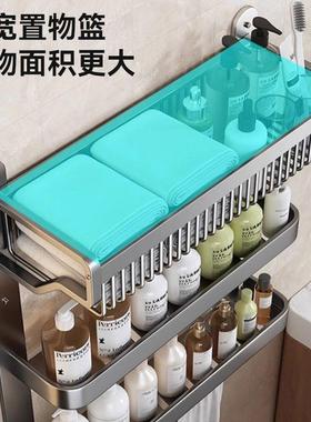 S2V多层浴巾室架免打巾41515孔壁挂一式厕所浴毛架卫生间置物架体