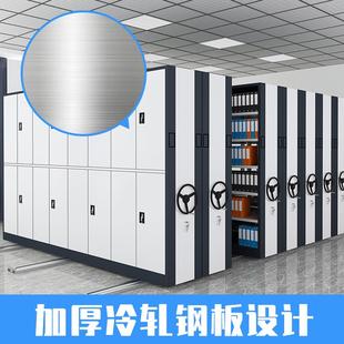 密集架档案室智能集2023柜柜资密料凭证柜动移档案密集档案架文件