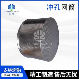 304不锈钢柱过滤网筒工业机高VAY温管道尘械圆过防滤器过滤网筒