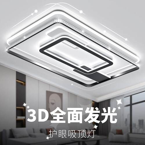 澳饰嘉中古风全光谱灯套餐中81山产LED厅顶灯调吸客光
