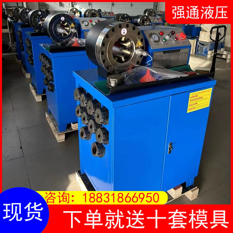 全自动智能高压胶管锁管机