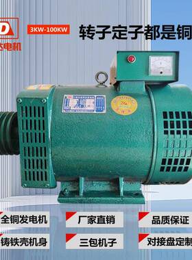 9P1E柴5油电机发组5/8/10/1/1K20/30千瓦单机220V40CZI/250三相38