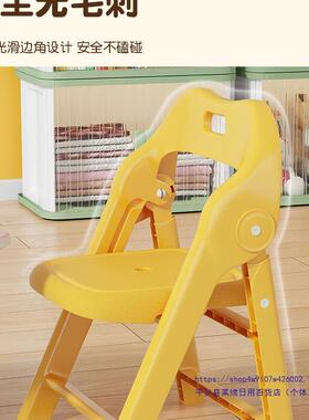 厚家凳子儿童椅加子幼儿园靠QWR背椅宝宝凳凳塑料小椅子用防滑板