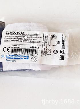 系列限位开关ZCUHA位MD21CCZ12限开关