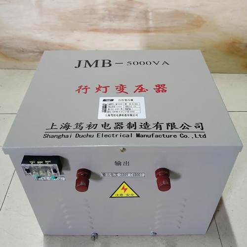 工厂货源照明行灯变器0JMB380VV22变低压36V24V1K5K10压KMXK宿舍