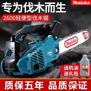 马力卡德国进口260小汽油锯型0伐木锯多功家配一根原用单手能工毛