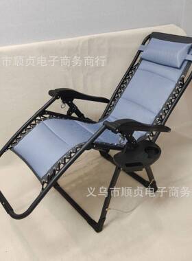 夏季新款冰丝面料豪华零重力热躺休BZP椅午躺椅销花园休闲折叠椅