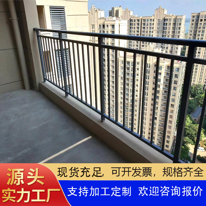 阳台露台飘窗楼梯安全防护栏