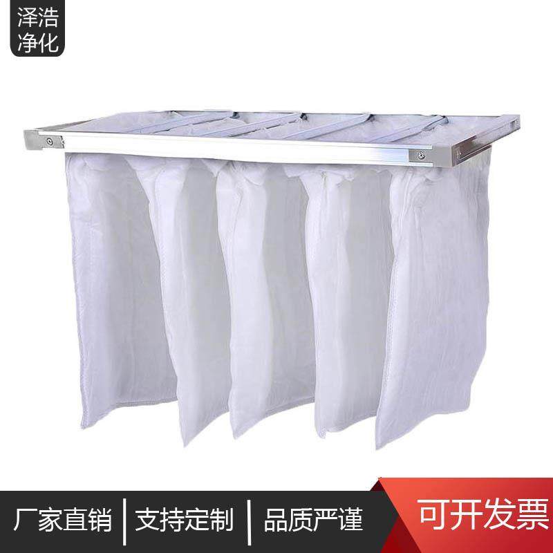 f5铝框空袋式SHK耐气过滤器新风滤高温板式中效过器f9袋式中效过,畜牧/养殖物资,特种养殖设备,淘宝优惠券,粉丝福利购,淘宝优惠卷