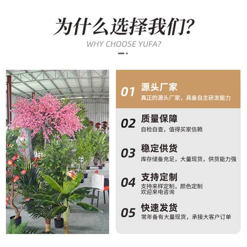 拆装款真仿榕BQH树栽店橱窗酒大盆型落地装饰假树落地摆件跨境爆