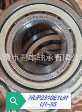 F-44501汽车变速箱轴承