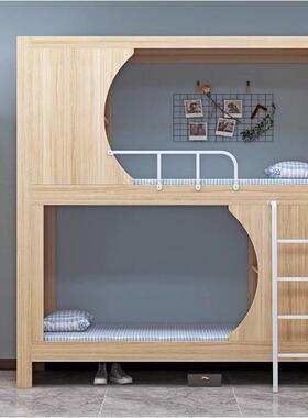 上下铺包15109宿厂家学生舱宿舍全床实木上下床儿童床太空员工舍