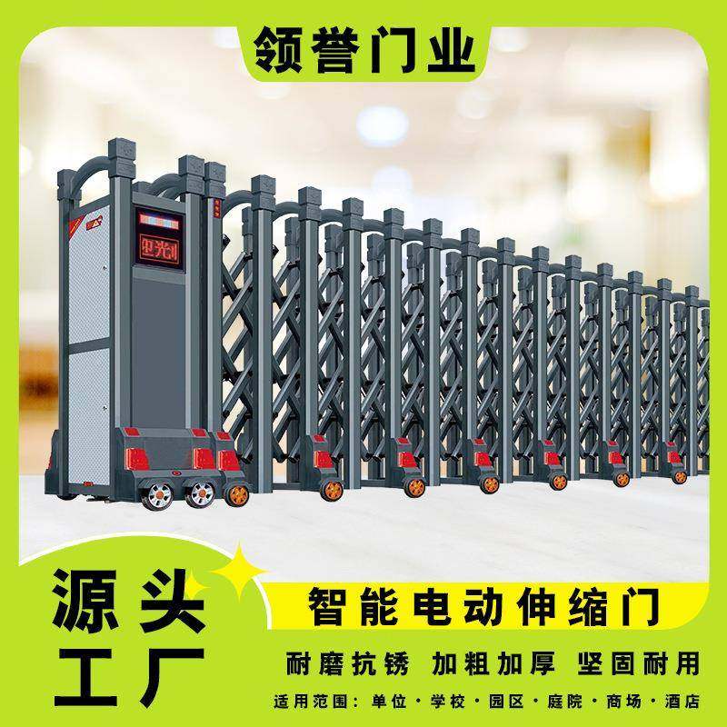 铝合金电伸动缩门635电动平移门智能区电动工业大门小学校工市厂
