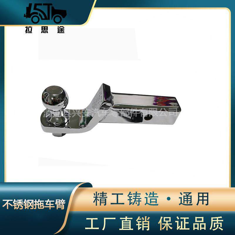 加厚拖车臂2寸野4引寸6寸8通用方口牵连接器寸汽车拖挂越改装如下