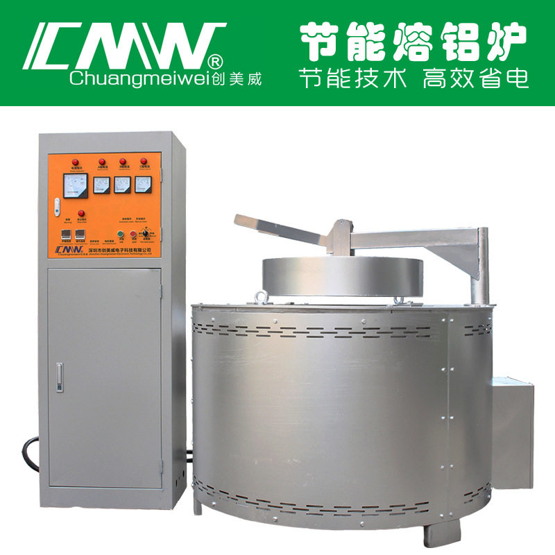 红外熔铝炉压铸机用省电降耗