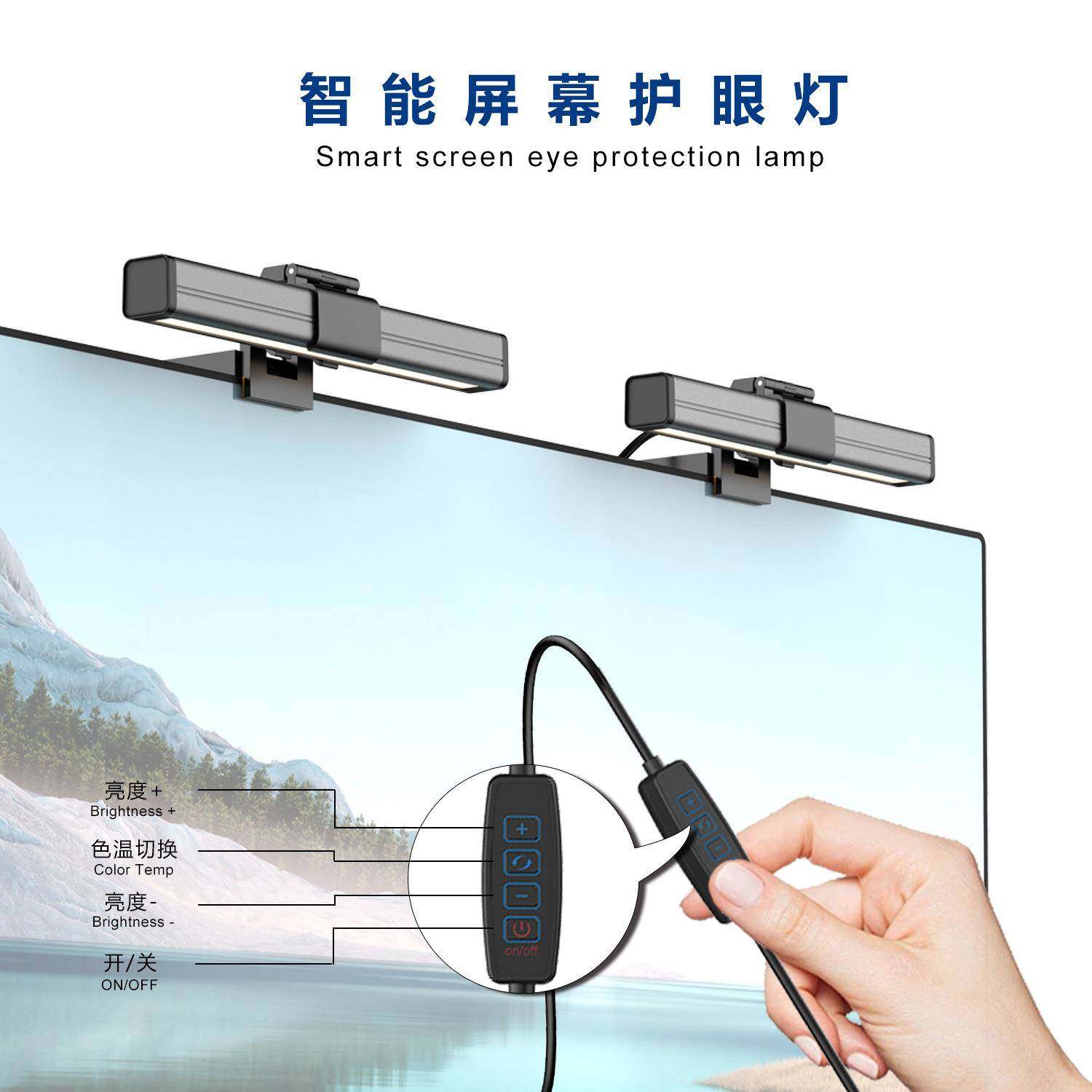 二合一263脑屏幕灯功笔记本护电眼灯多可拆卸补光灯镜前能灯,家装灯饰光源,屏幕灯,淘宝优惠券,粉丝福利购,淘宝优惠卷