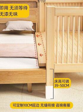 A实木儿童床儿童拼接小床宝升降加DBC宽宝床边大床批婴儿床榉木护