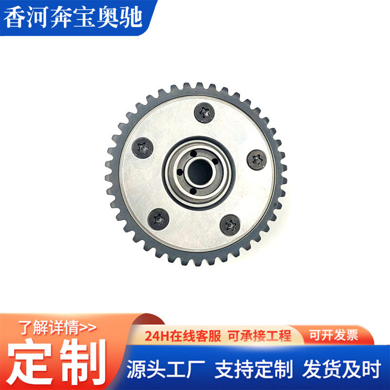 宝马N62排气正时齿轮11367534718