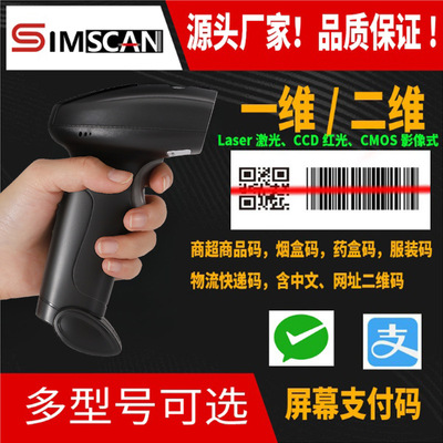 EVAWGI Bluetooth Wireless Barcode Scanner 2D QR Codes Reader
