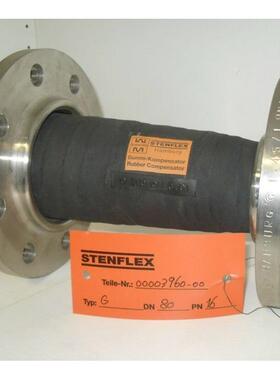 现货A26ST胀FENLEX旋转接头波纹管膨节GR-SEDN50.PN16