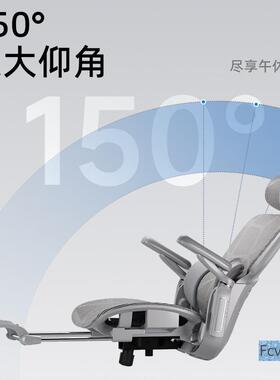 人体学工椅电椅E21家脑用久坐舒适背宿舍学习电竞椅子书房办公靠