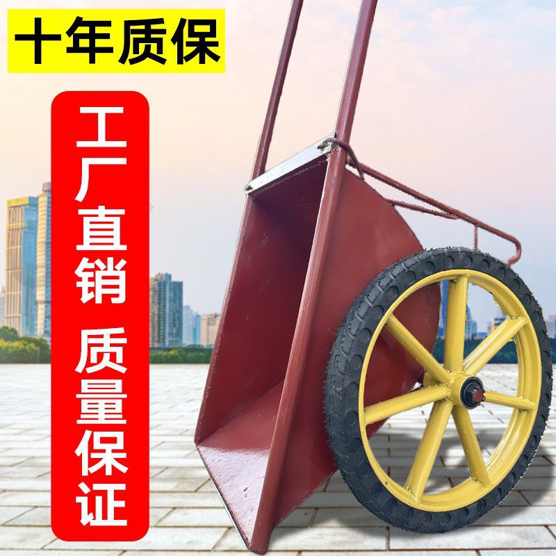 旺发加厚手推灰斗车工地搬运