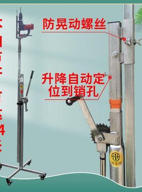 杆技丰牌升冲降式气动电锤支架子伸顶61720缩吊支撑打眼击钻链条