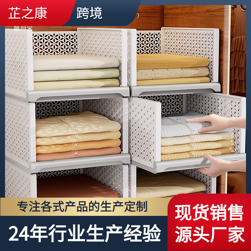 收纳架置物架子柜子衣柜抽拉分层隔板杂物宿舍收纳塑料