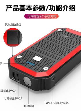 汽车动器应急启动电源1启2用V车载搭电宝便01201携点式备火器厂家