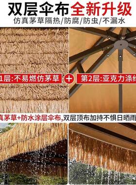 茅草凉亭户庭院农景家乐亭子稻草遮阳棚区农庄仿真81609毛草亭屋室外外