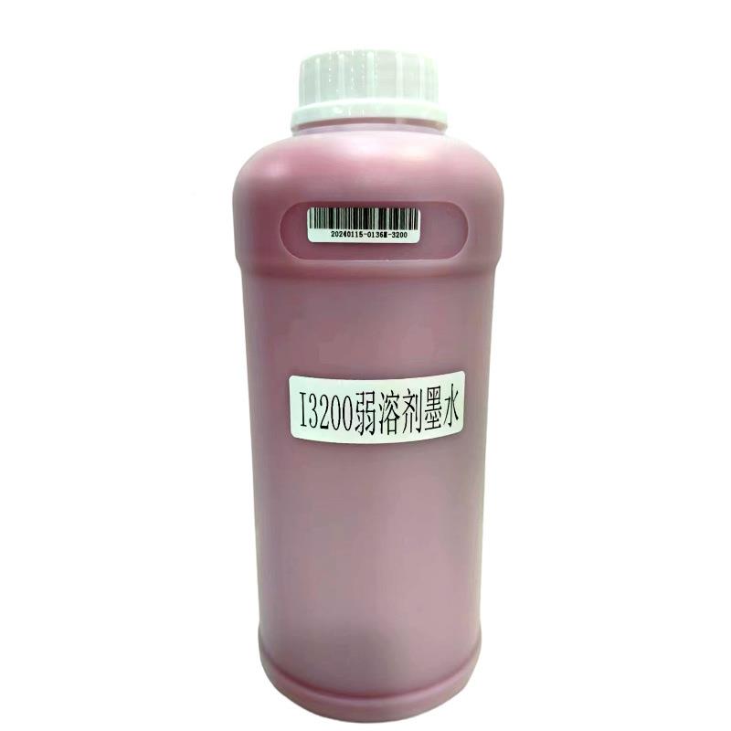 高清打印i200/五代/七代/XP6墨003NLG/TX溶800油性无味弱剂写真机