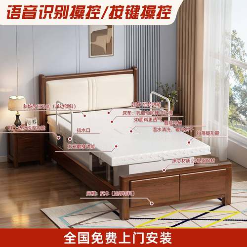 舒泰圣护寝理21159床多功翻身床能养老院床家用老降人护理床全自