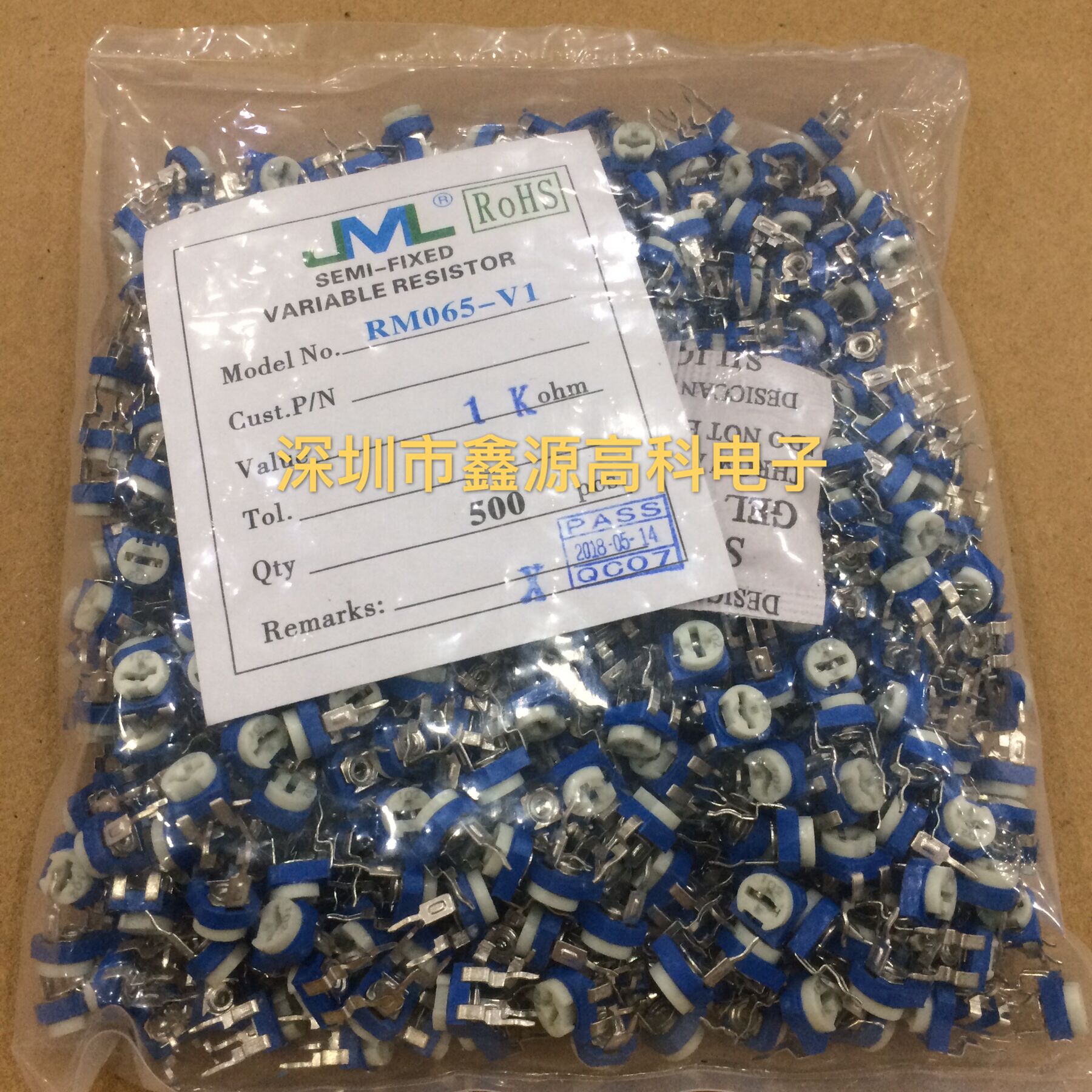 卧式蓝白可调电位器1K整包500个