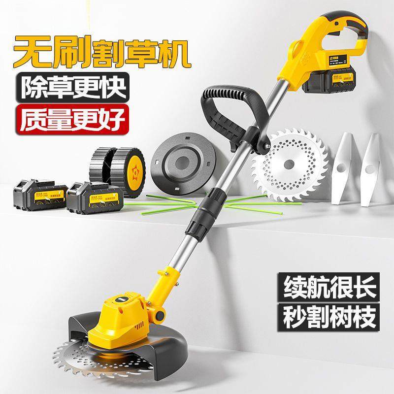 PZW电除动割草机用手持型充电式打草机便携割小灌机草机一家件起,农机/农具/农膜,割灌机/割草机/油锯,淘宝优惠券,粉丝福利购,淘宝优惠卷