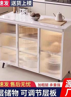 碗橱柜靠墙一体多功岩能物纳操作柜板收厨房置物架落储地家用LWW