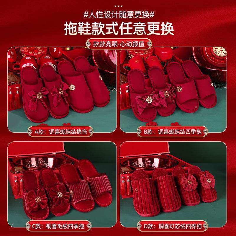 结装婚用品大陪嫁套物品方全套洗女漱用品高档PNL娘家嫁妆婚庆喜