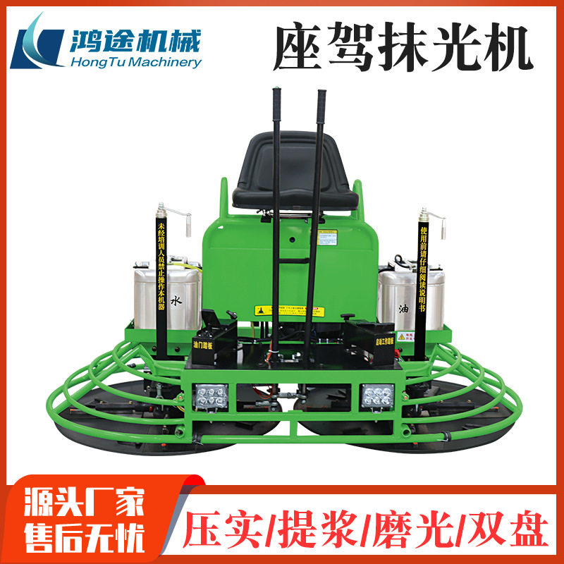 100立式汽油座驾路面磨光机
