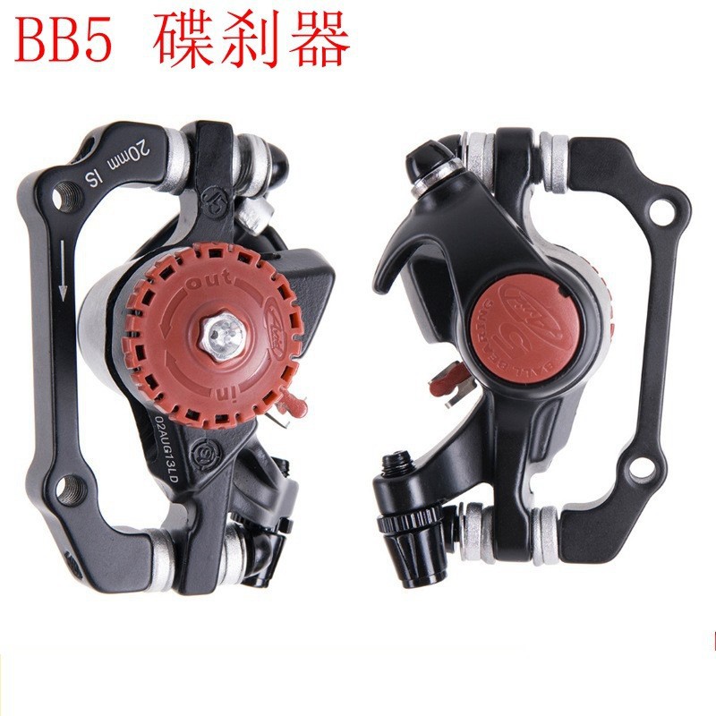 AVIDBB5山地机械碟刹G3盘