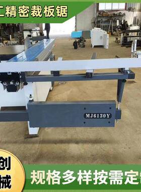 马氏电升动数ACJX-320降控双头精密锯角度可调蜂窝板有机玻璃节板