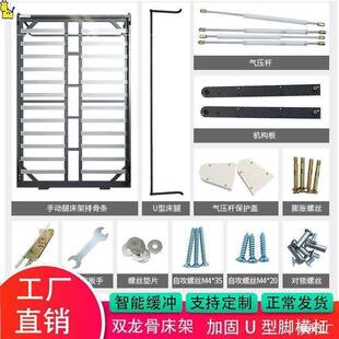 侧壁挂墨菲隐形床五金桌GHI配件电书床一体床垫翻板床床折叠动床