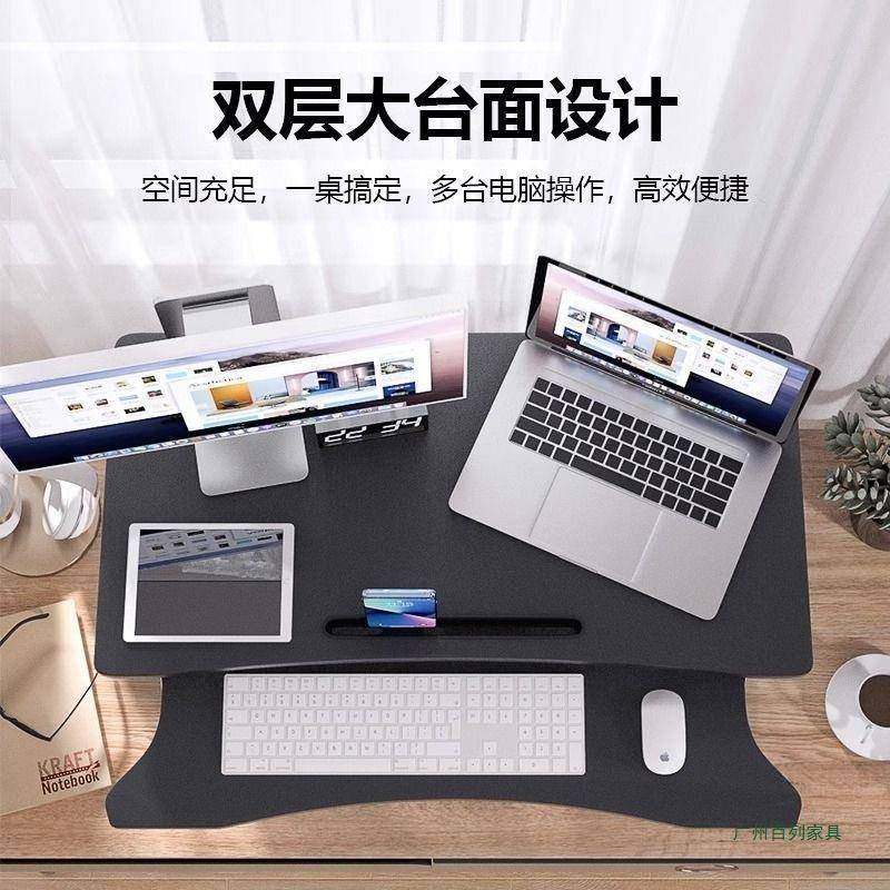 办公室升降电脑桌作工台舍台式电脑办桌公上升降桌可折ZDBGZ叠宿,商业/办公家具,办公电脑桌,淘宝优惠券,粉丝福利购,淘宝优惠卷