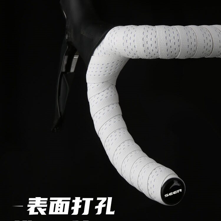 章鱼公路车自行车把缠带